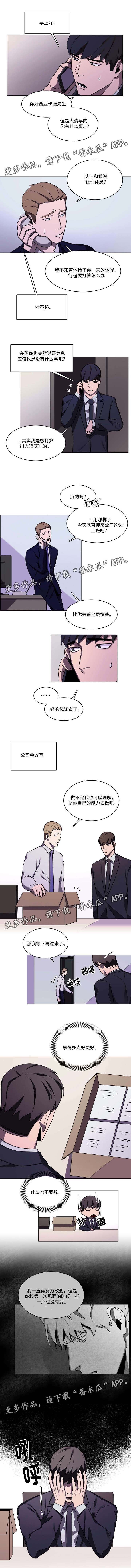第32章：痛处