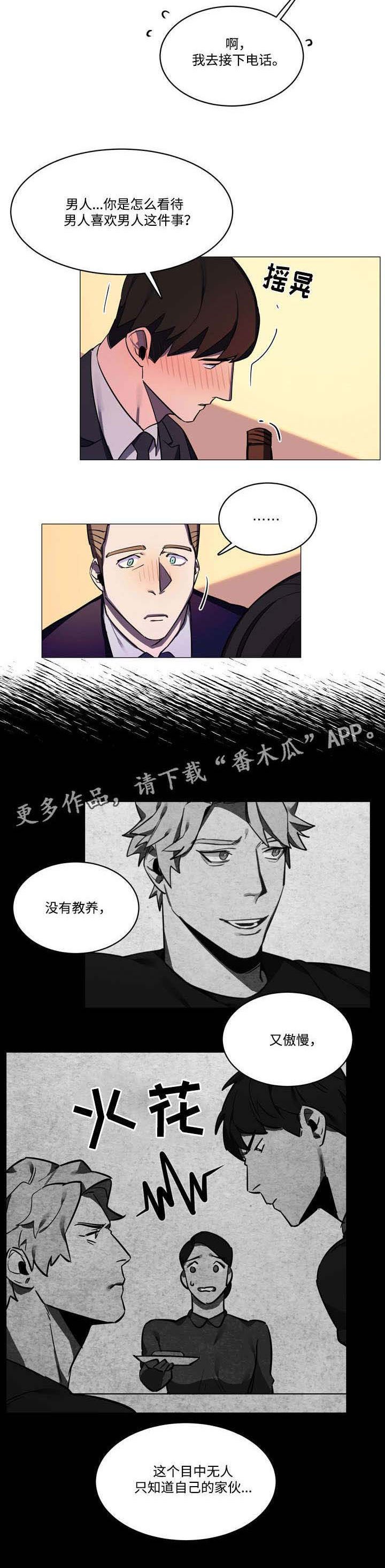 第33章：变得简单