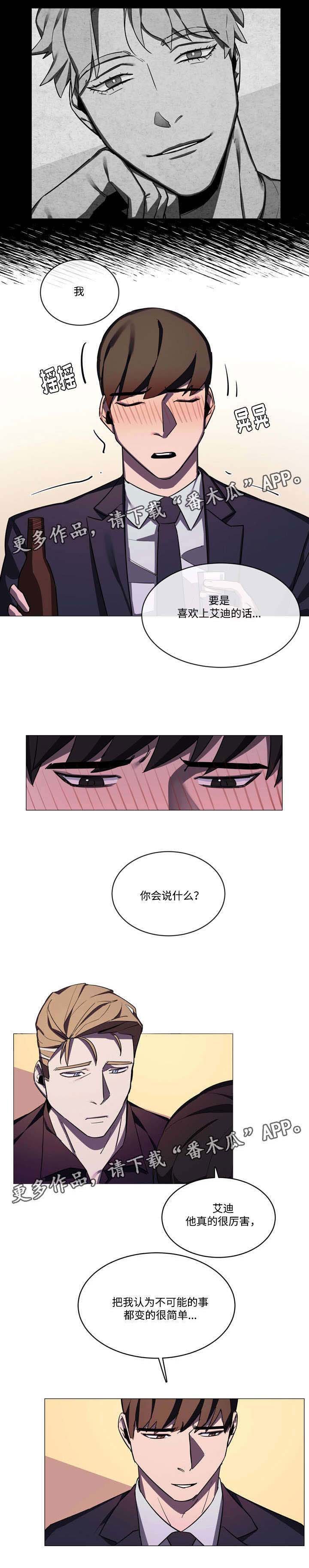 第33章：变得简单