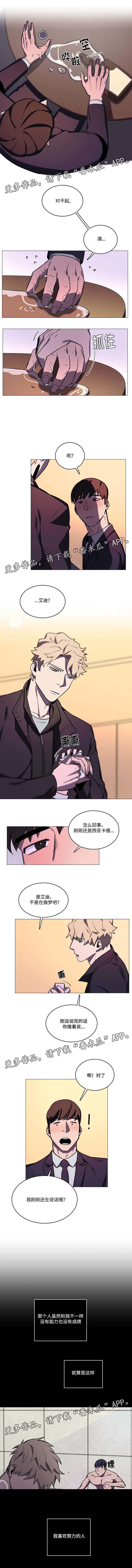 第34章：为什么这样