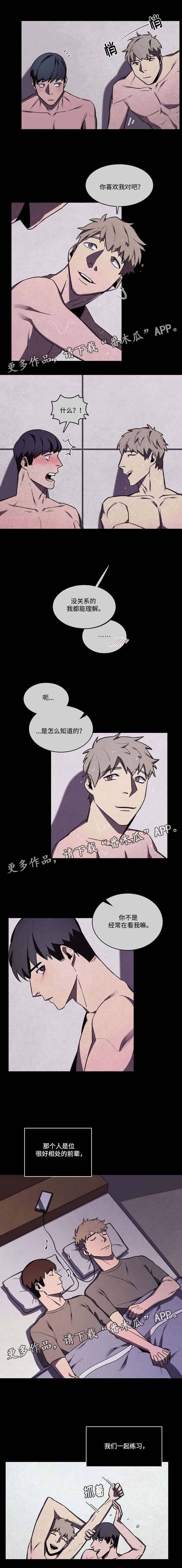 第34章：为什么这样