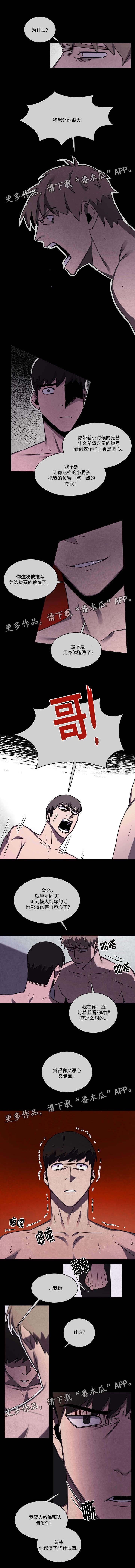 第35章：醉酒