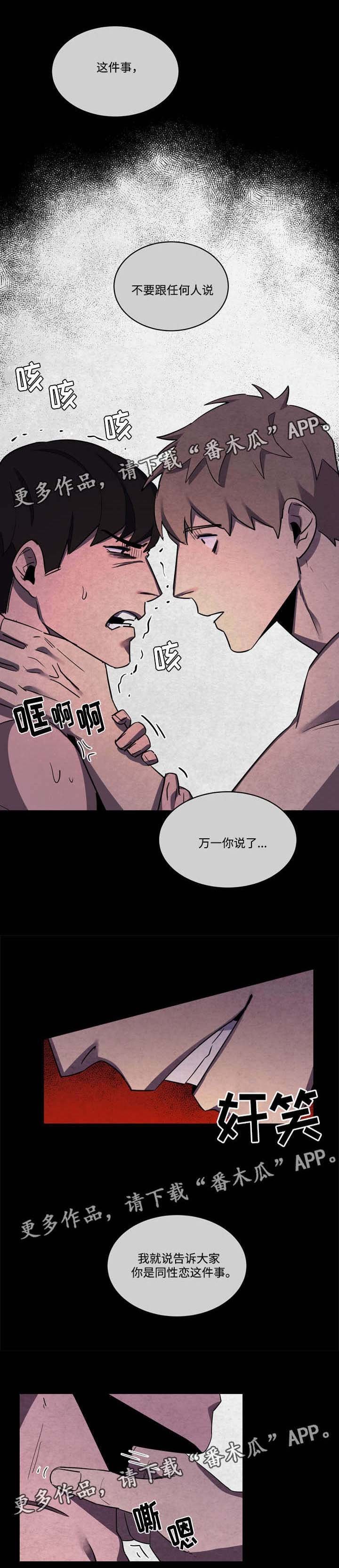 第35章：醉酒
