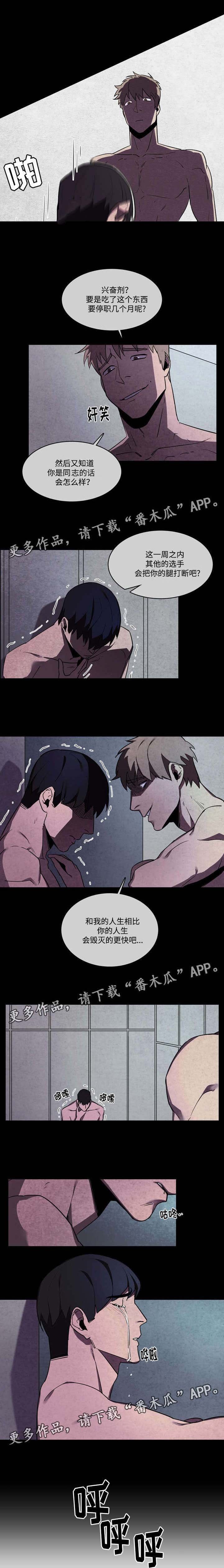 第35章：醉酒