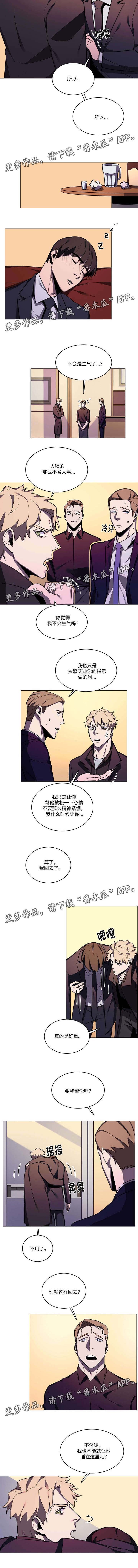 第35章：醉酒