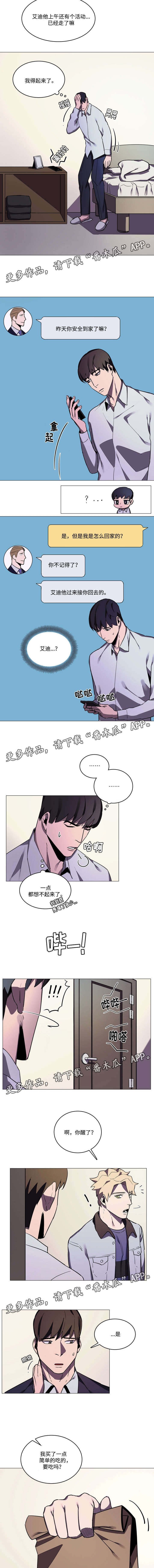 第36章：心里话