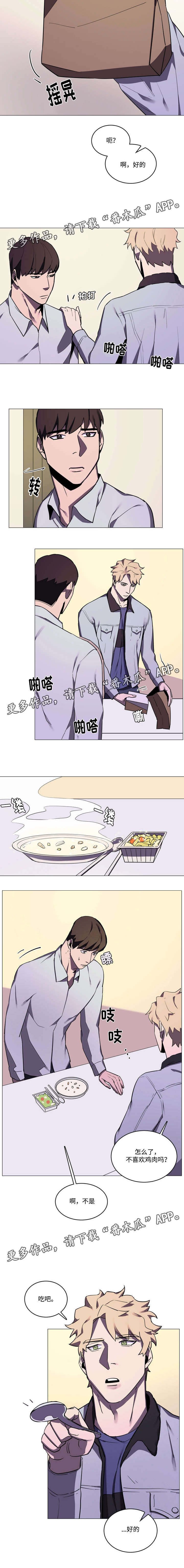 第36章：心里话