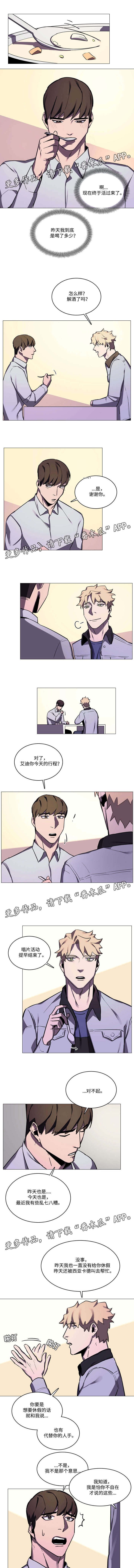 第36章：心里话