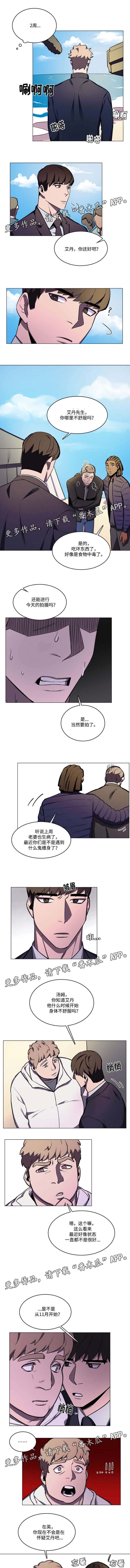 第37章：回到从前