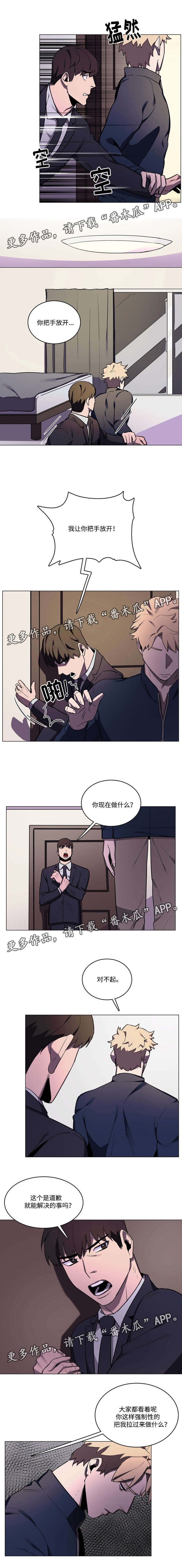 第39章：我爱你