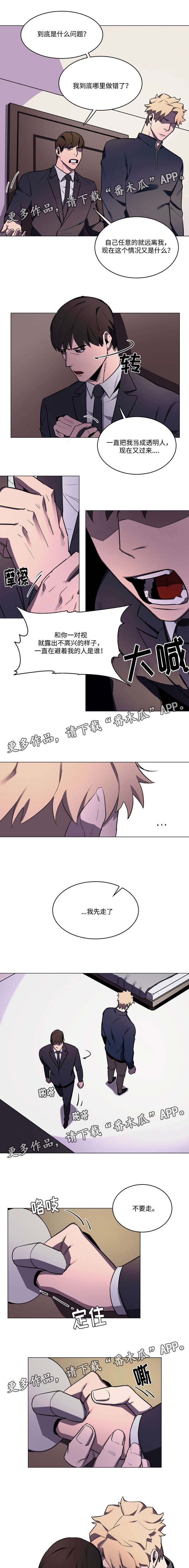 第39章：我爱你