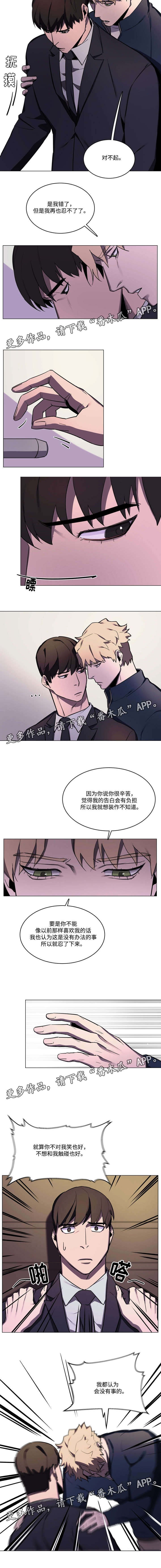 第39章：我爱你