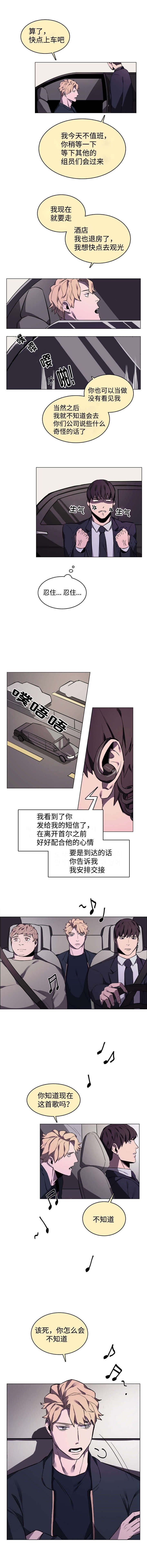 第4章：演唱会门票