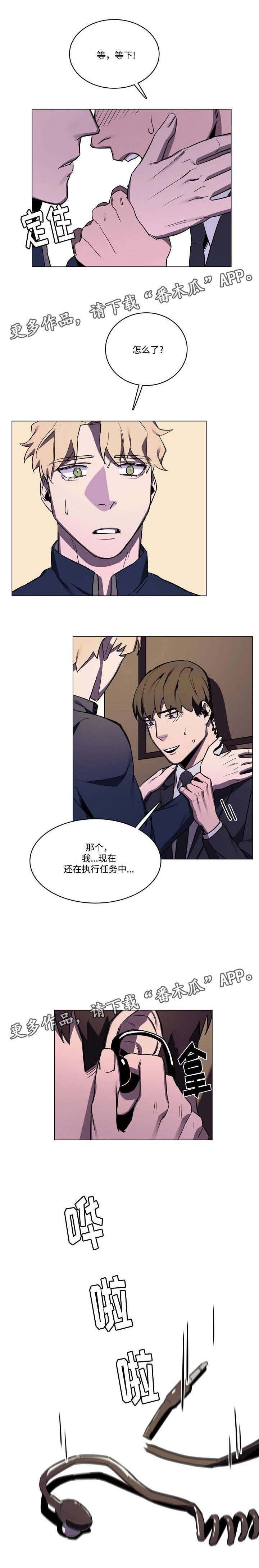 第40章：不会放你走