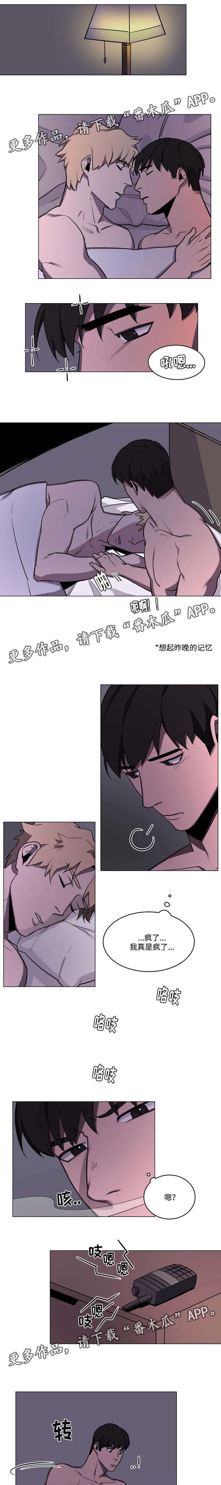 第41章：发生火灾