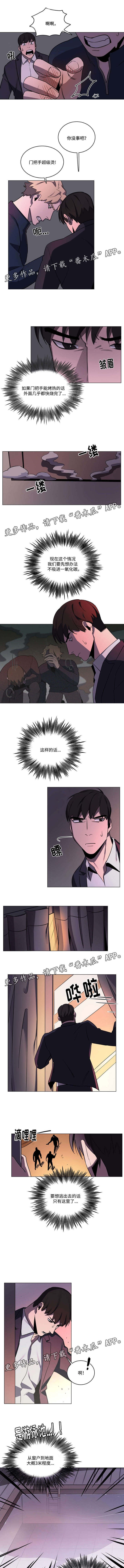 第42章：信任
