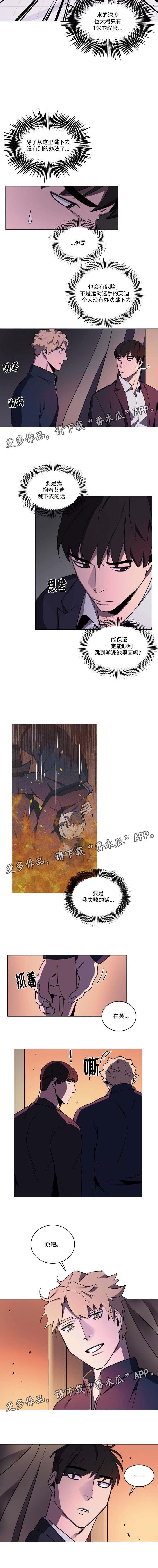 第42章：信任