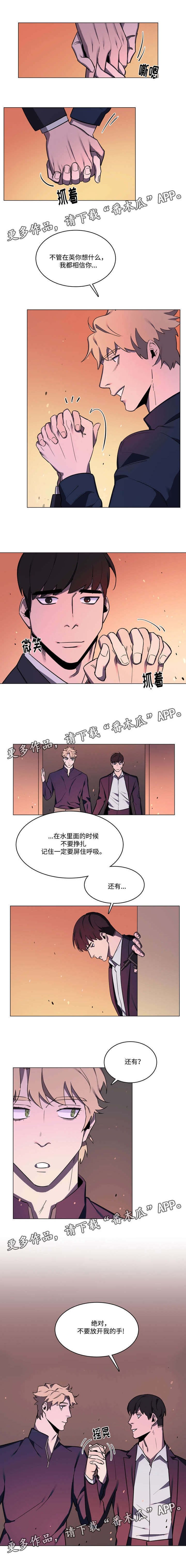 第42章：信任