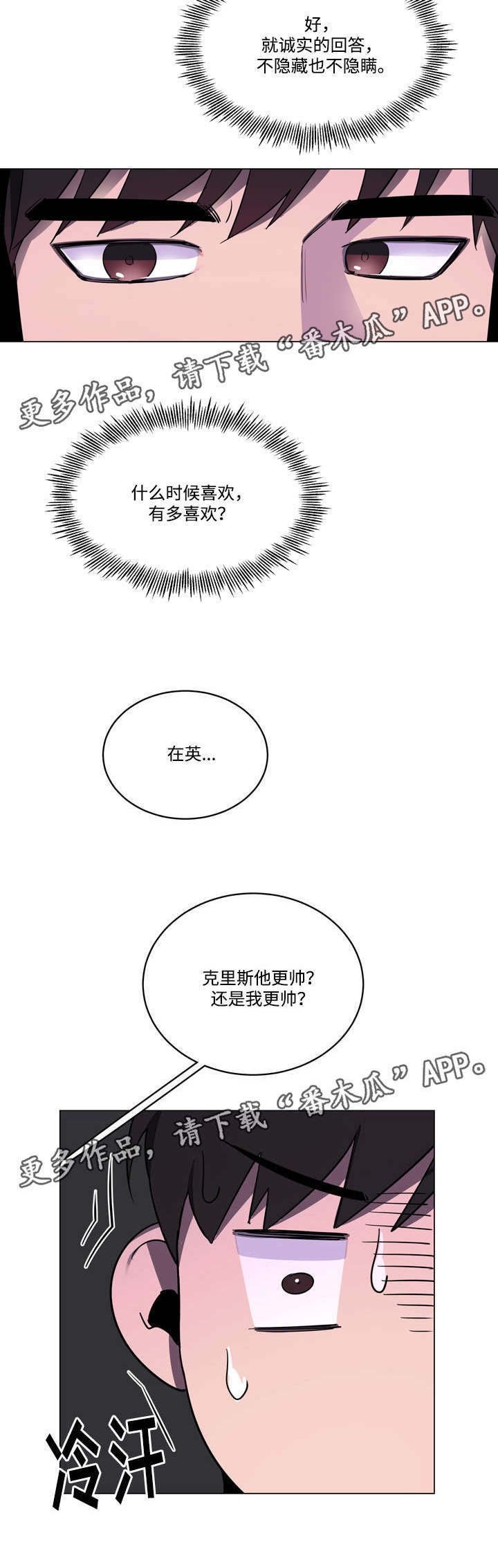第42章：信任