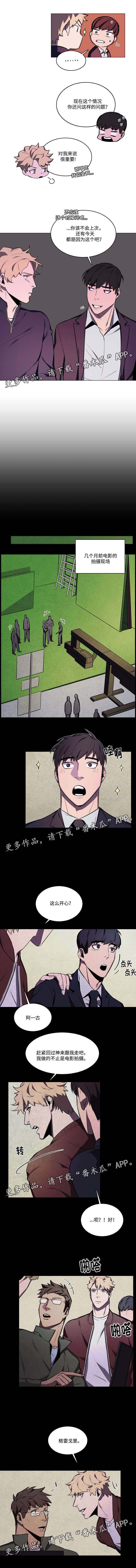 第43章：克莱斯