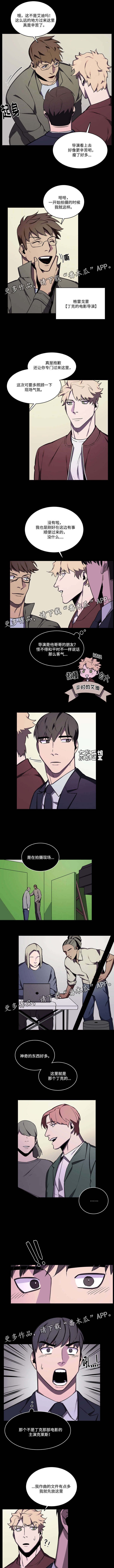 第43章：克莱斯