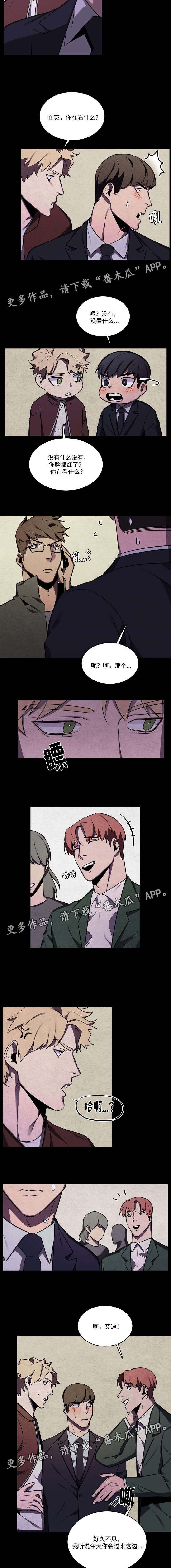 第43章：克莱斯