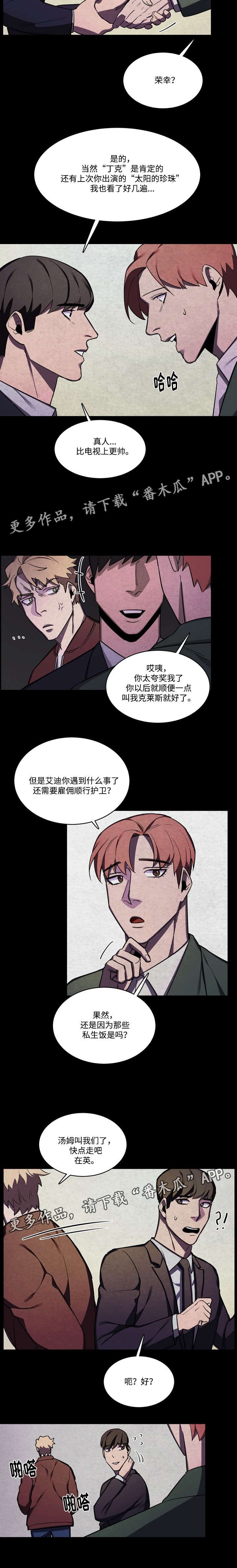 第43章：克莱斯