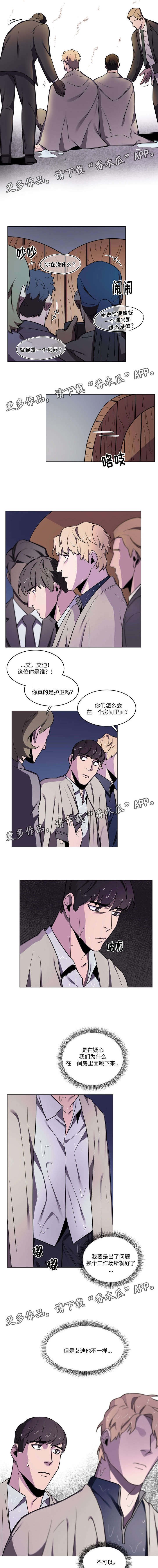 第44章：获救