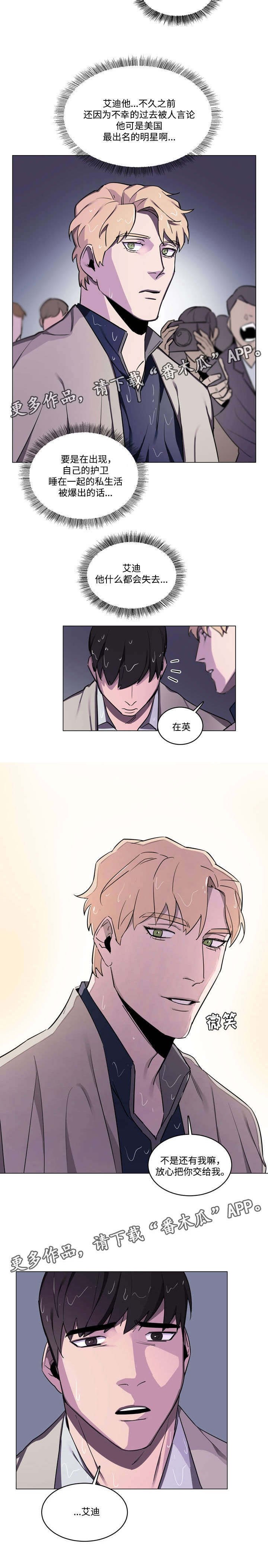 第44章：获救