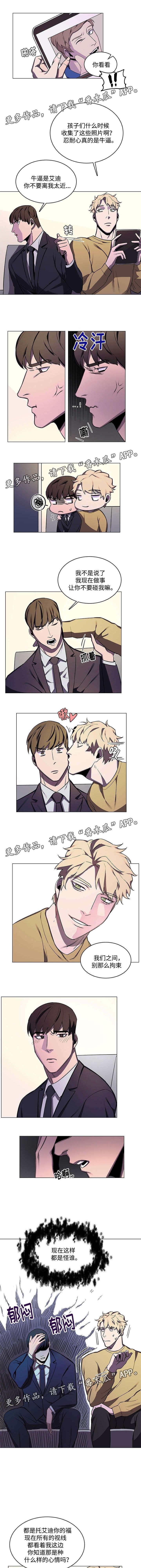 第46章：舆论的压力