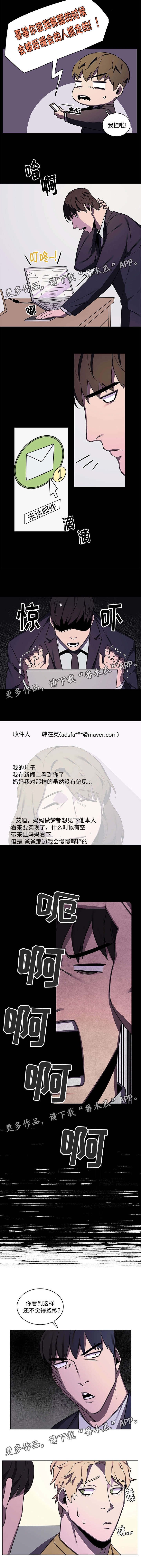 第46章：舆论的压力