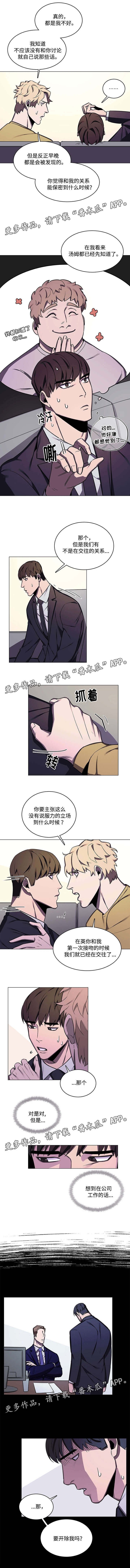第46章：舆论的压力