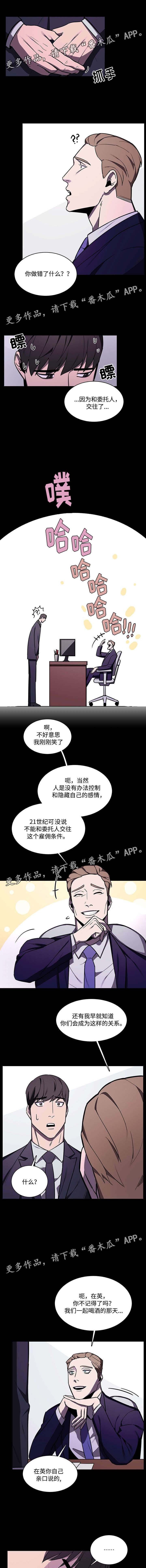 第47章：甜蜜