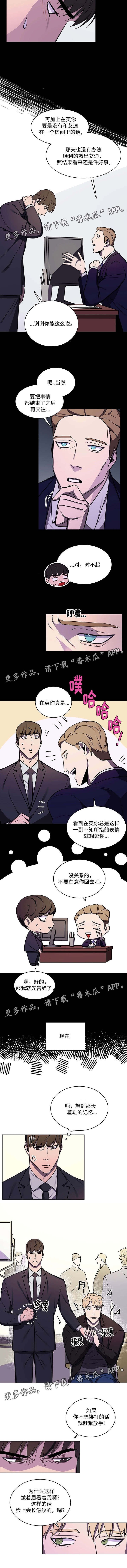 第47章：甜蜜
