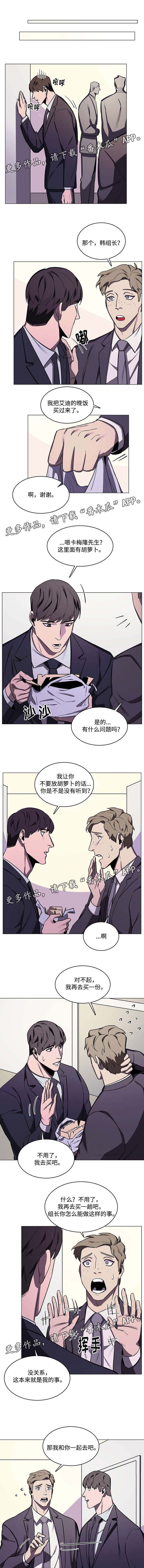 第47章：甜蜜
