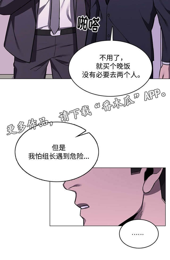 第47章：甜蜜
