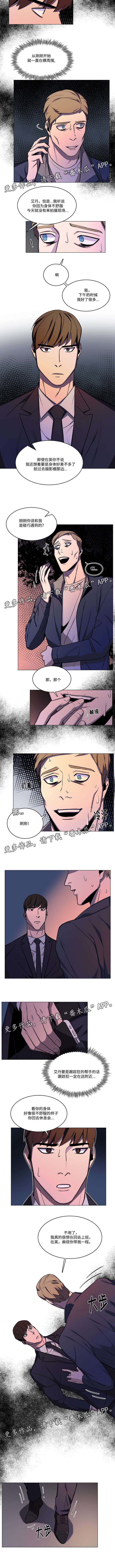 第48章：怀疑