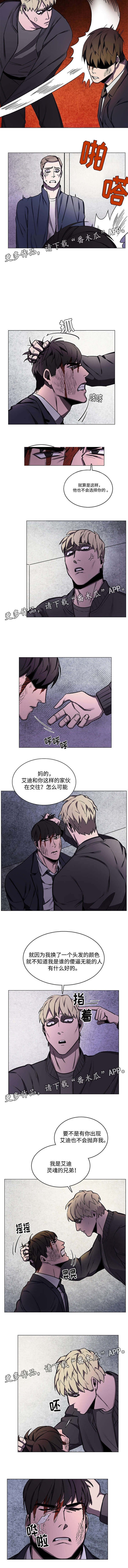 第51章：跟踪者