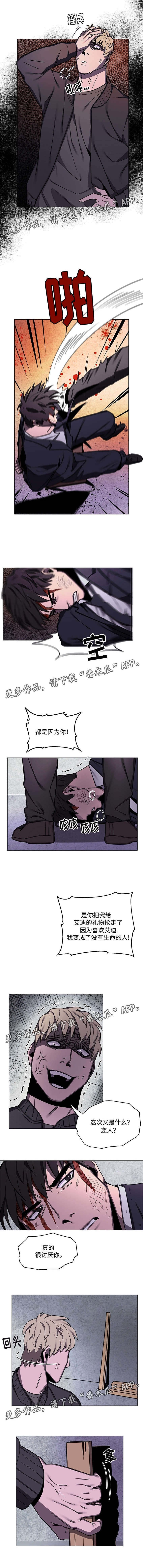 第51章：跟踪者