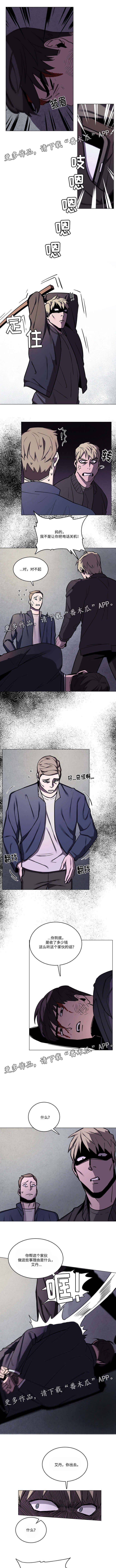 第52章：会担心的
