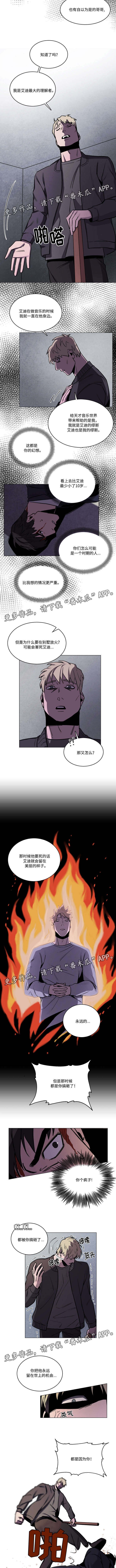 第52章：会担心的