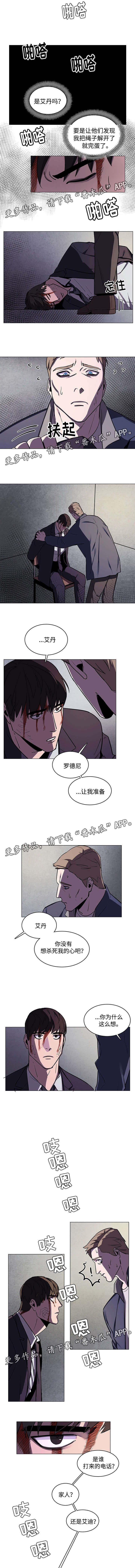 第53章：自救