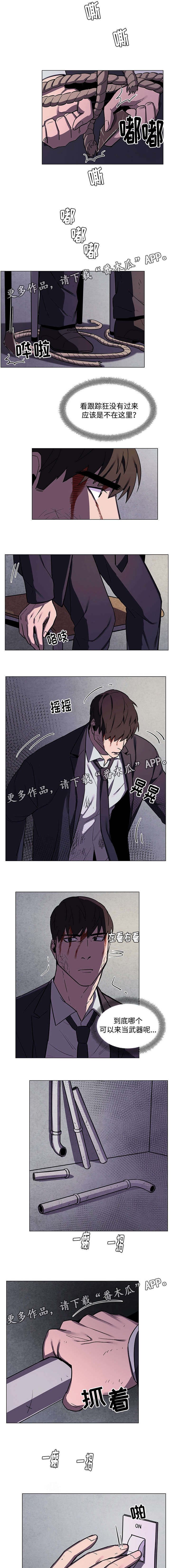 第54章：逃跑失败