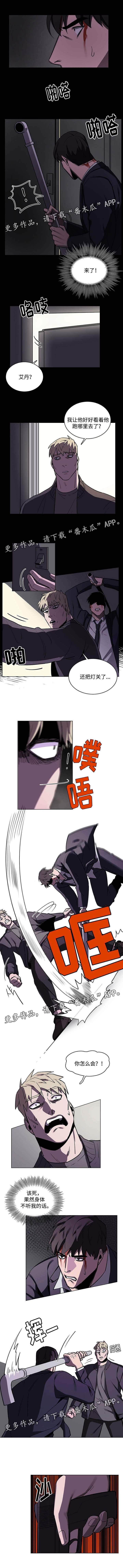 第54章：逃跑失败
