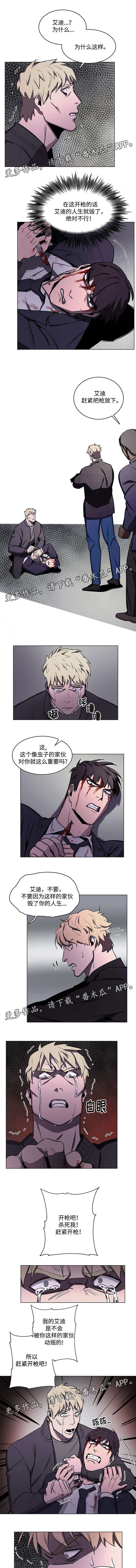 第56章：不一样的人