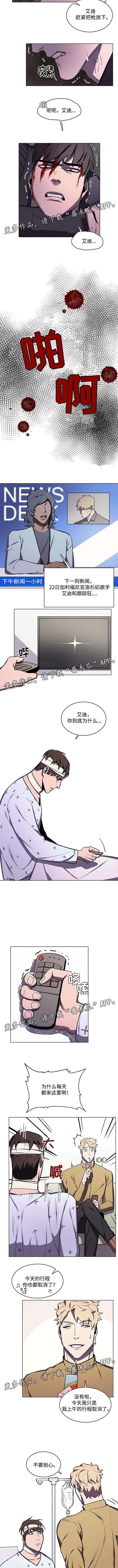 第56章：不一样的人