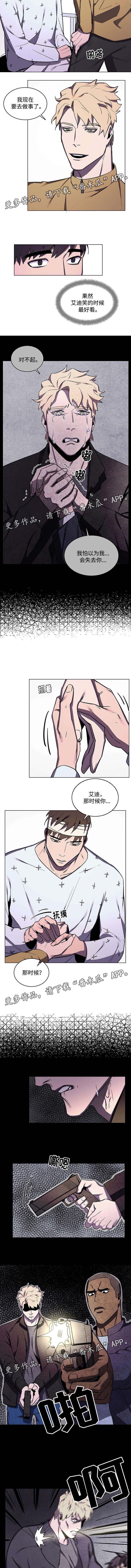 第56章：不一样的人