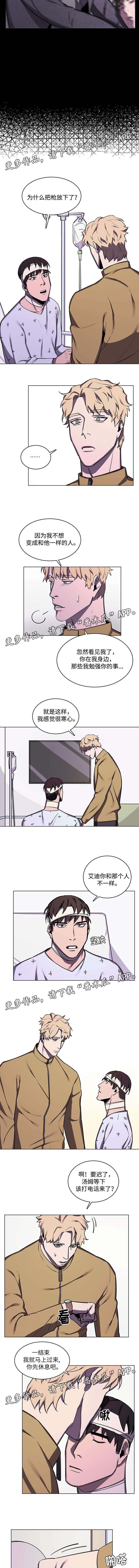 第56章：不一样的人