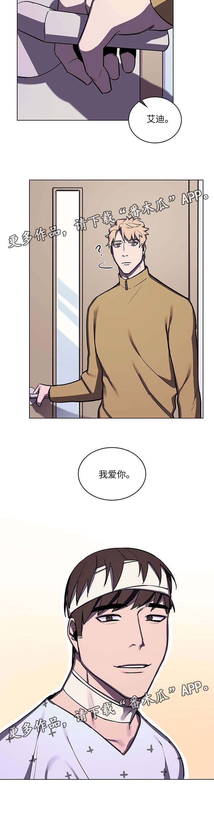 第56章：不一样的人