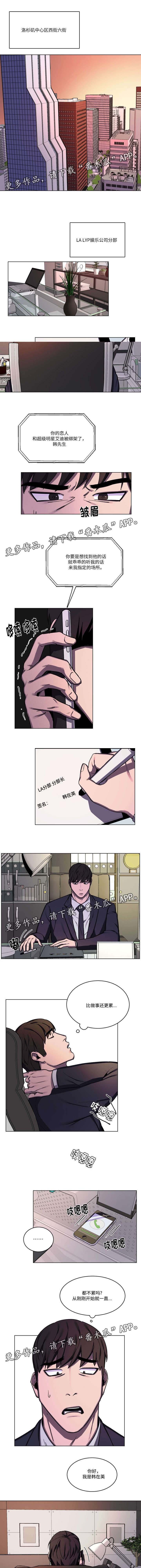 第57章：惊喜
